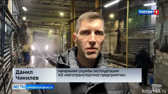 Кировчанам рассказали, как моют троллейбусы и автобусы