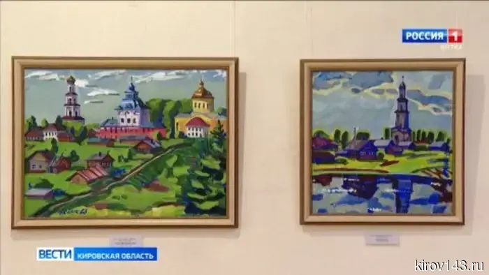 В Кирове открылась выставка «Авангард и новаторство. Искусство и жизнь»