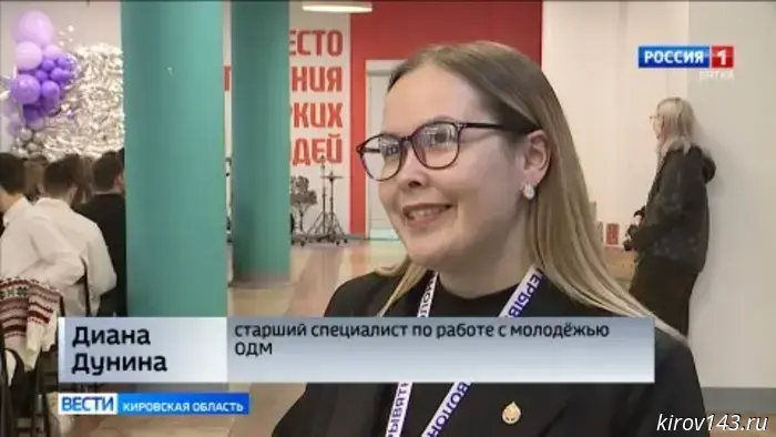 In Kirov, participants of the 'Volunteer of the Vyatka Region' contest were honored.