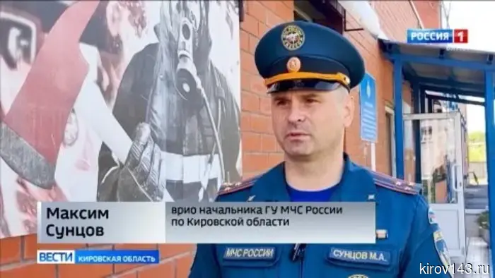 В Кирове состоялся областной этап конкурса на звание «Лучшее подразделение газодымозащитной службы».