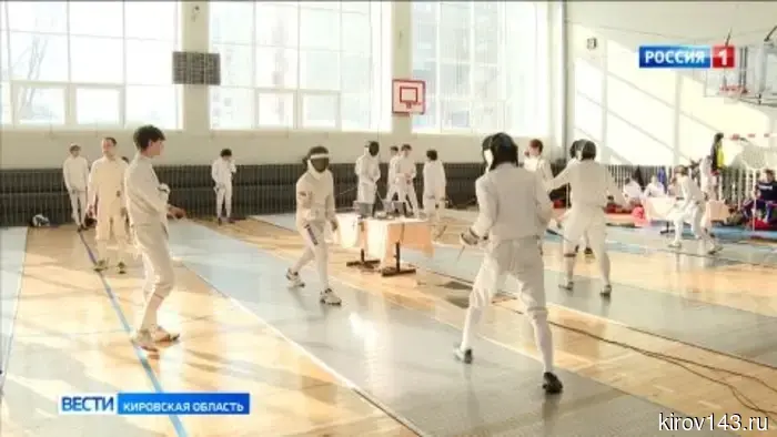 В Кирове проходит Чемпионат и Первенство ПФО по фехтованию на шпагах