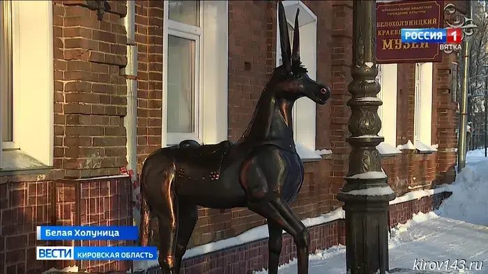 К Новому году в Белой Холунице подарили Конька-горбунка.