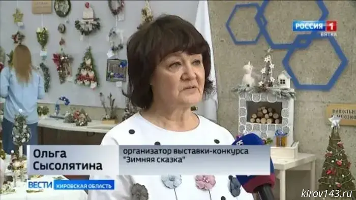 «Зимнюю сказку» можно увидеть в Кирове на областной выставке работ юных флористов