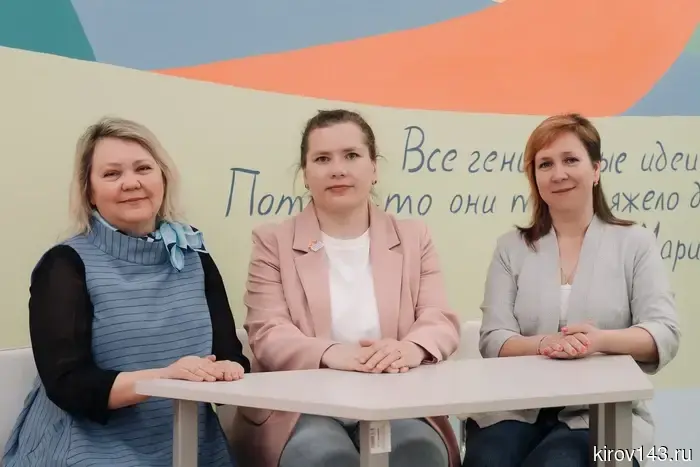 Команды ВятГУ: лидеры направлений педагогического образования