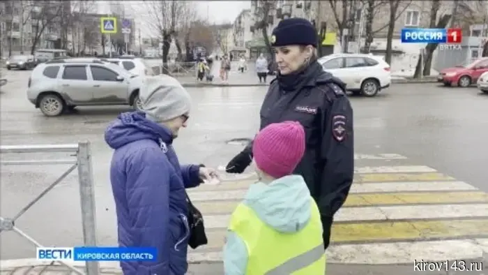 В Кирове состоялась специальная акция «Безопасная весна».