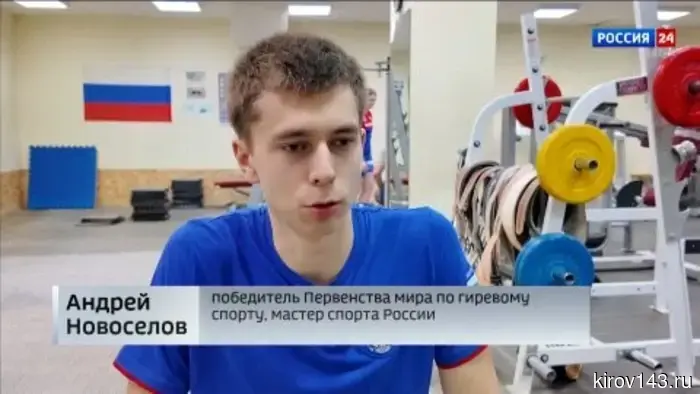 Кировские гиревики собрали большую коллекцию наград мирового уровня