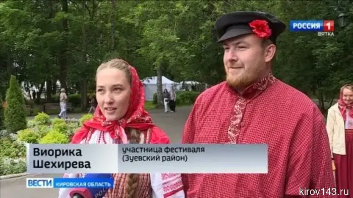 В Кирове прошел областной фестиваль «Её величество – семья».