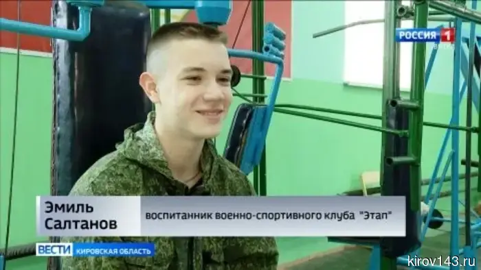 Почетный гражданин Слободского Сергей Кузнецов в течение многих лет возглавляет военно-спортивный клуб «Этап».