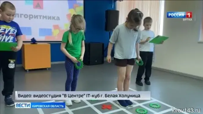 В Белой Холунице состоялся чемпионат по основам механики и робототехники «РобоКуб».