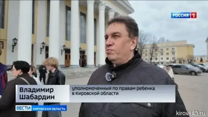 В Кирове прошла акция «Дарю тепло» в честь Всемирного дня театра.