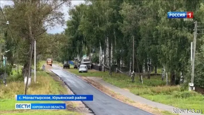 В селе Монастырское Юрьянского района обновляют дорогу по программе «Дорожный Миллиард»