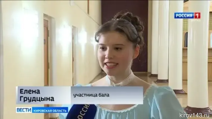 В Кирове стартовал трёхдневный юнармейский бал, посвящённый творчеству Александра Пушкина