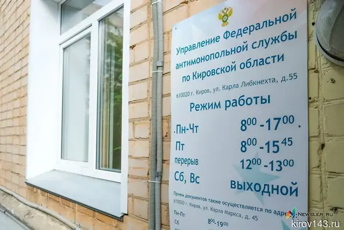 Рекламу, связанную с производством медалей и монет, сочли неподобающей.