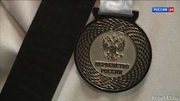 На Чемпионате и Первенстве России по хапкидо кировчане завоевали серебряные медали