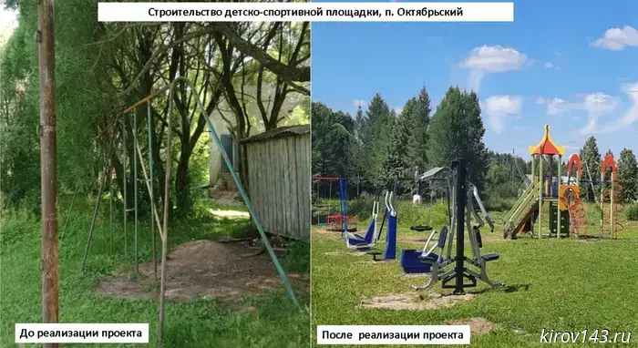 С помощью Рахима Азимова в Мурашинском округе было реализовано 6 проектов по программе ППМИ.