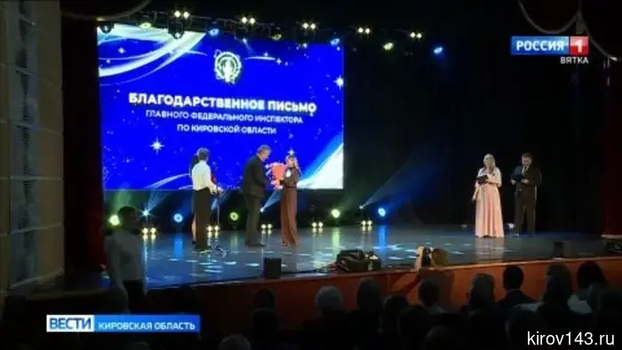 В Кирове отметили лучших представителей медицинской сферы региона.