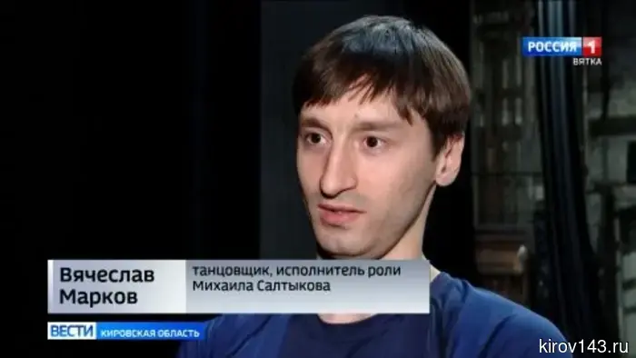 В Кировском драматическом театре состоялась премьера балетного спектакля «Провинциальная Элегия».