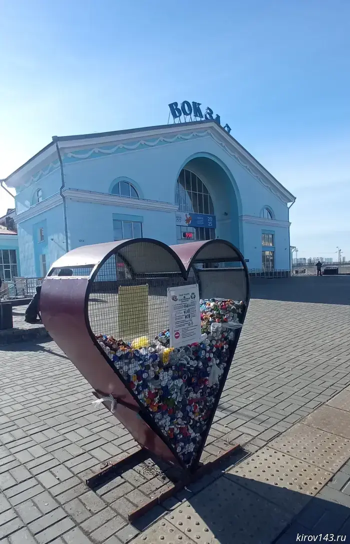 Almost 350 kg of plastic were collected at Kirov station.