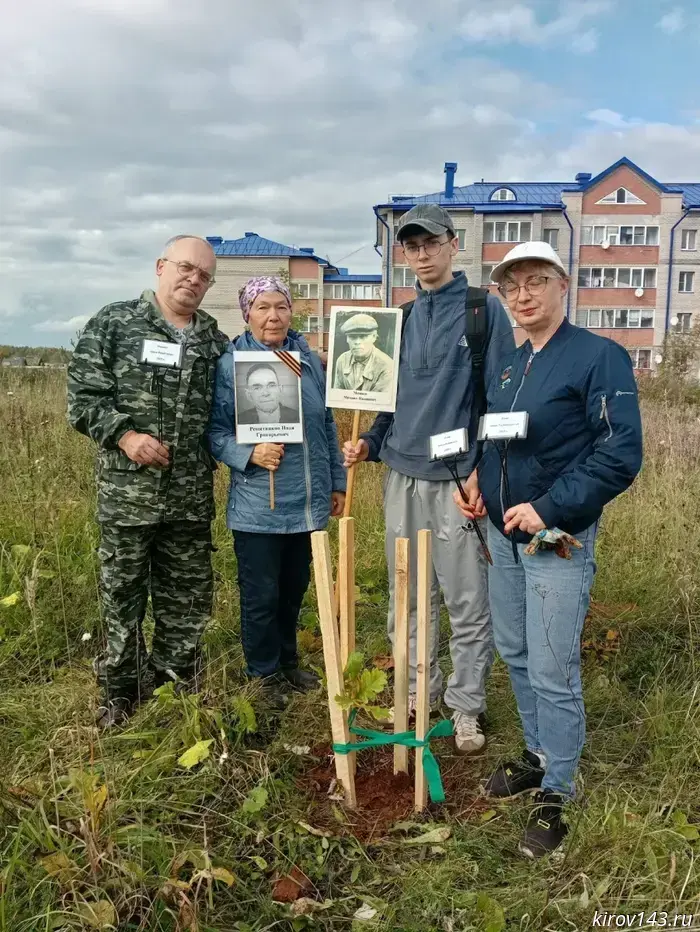 In Orichi, they established "Grandfather's Grove": the grandchildren of the victors planted oaks in honor of their heroes.