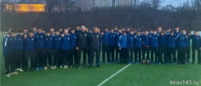 Футболисты из Кирова впервые выступят в ЮФЛ.