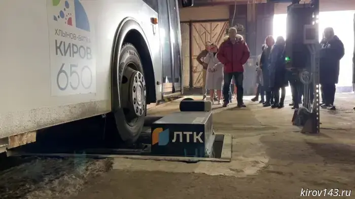 ATP has bought new equipment for bus inspection