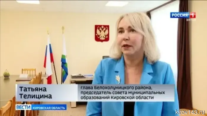 В Кировской области прошел «День дублера»