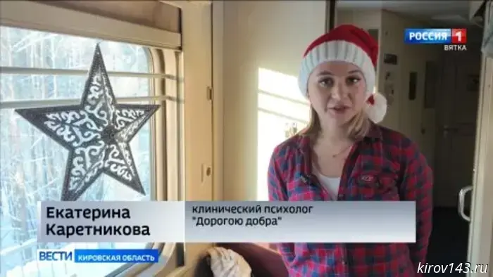 В Кировской области курсирует сказочный ретропоезд