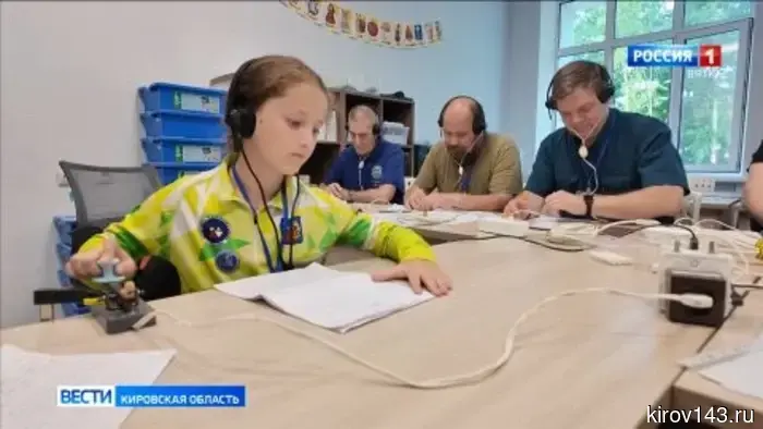 В кировском «Кванториуме» прошел Чемпионат и Первенство России по радиоспорту