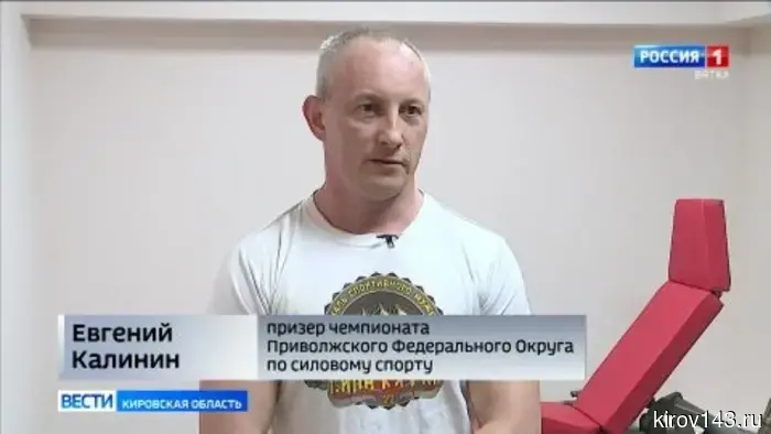 Кировчане заняли призовые места на чемпионате и первенстве ПФО по силовому спорту