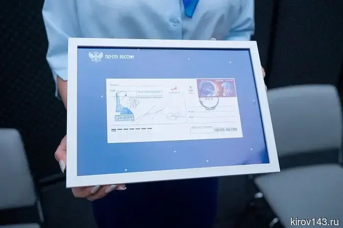 Александр Соколов погасил марку к 65-летию первого полёта человека в космос.