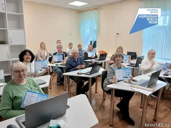 В чемпионатах по компьютерному многоборью в Кировской области приняли участие свыше 100 пенсионеров.