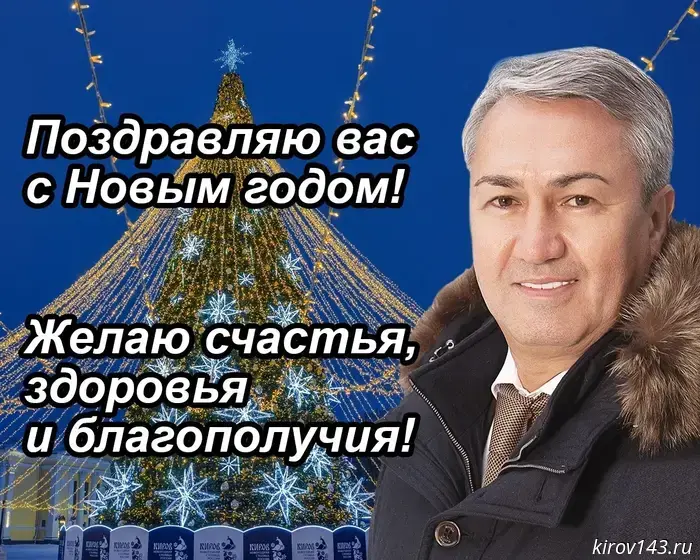 Рахим Азимов: Пусть 2026 год принесет новые успехи и благие изменения.