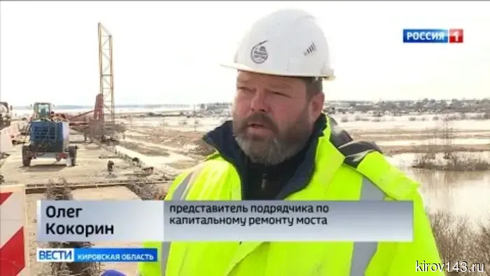 В Кировской области идёт капитальный ремонт моста через реку Немду