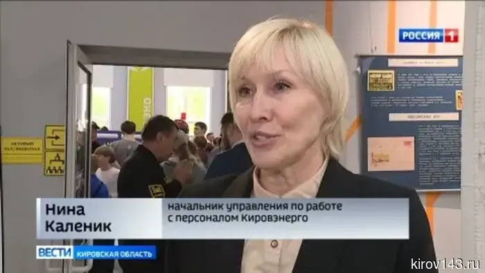 В кировском «Инженериуме» прошла «Энергоночь»