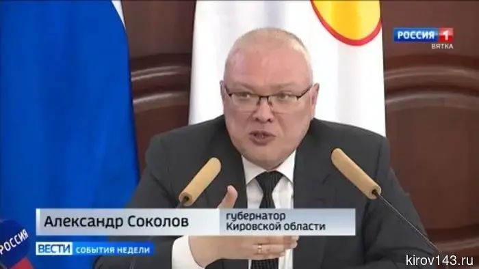 Губернатор Александр Соколов подытожил прошедшую неделю.