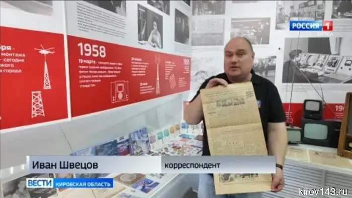 ГТРК «Вятка» праздновала свой День рождения.