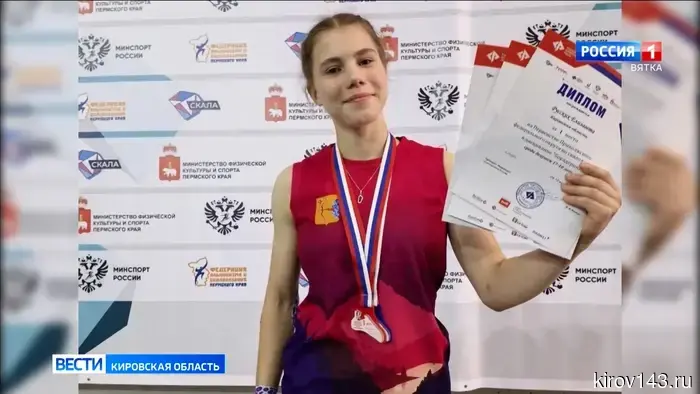 Кировцы выиграли золотую и бронзовую медали на Первенстве и Чемпионате Приволжского федерального округа по скалолазанию.