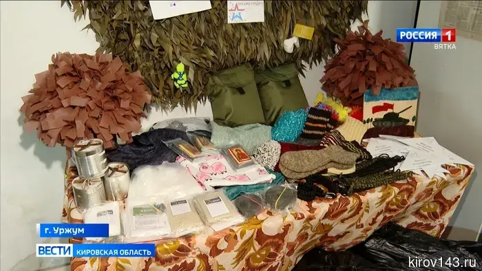 Уржумское представительство фонда «За Вятку» готовит 21 конвой для наших бойцов в зоне СВО