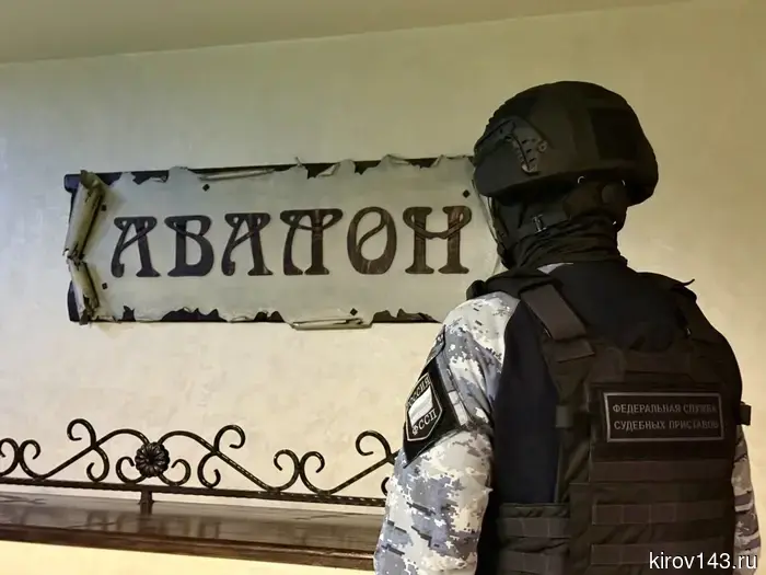 The bath complex "Avalon" has been temporarily closed in Kirov.