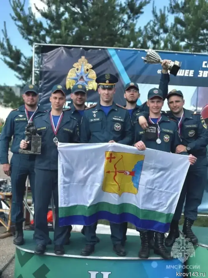 Кировские газодымозащитники привезли серебряную медаль с межрегиональных соревнований команд Приволжского федерального округа, которые прошли в Уфе.
