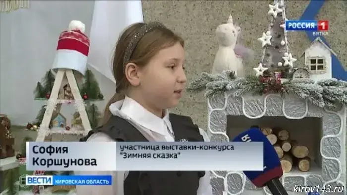 «Зимнюю сказку» можно увидеть в Кирове на областной выставке работ юных флористов