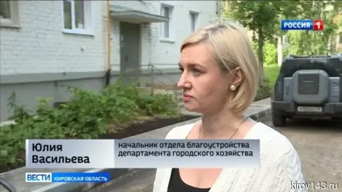 В Кирове завершили ремонт и приняли дворы на улицах Сурикова и Пугачева.