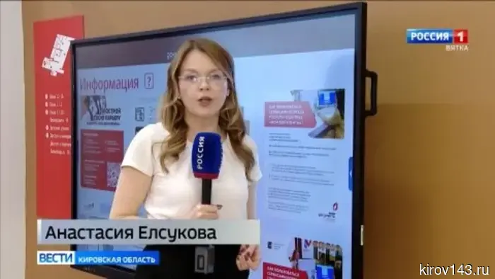 На портале Госуслуг реализуется сервис «Жизненные ситуации»