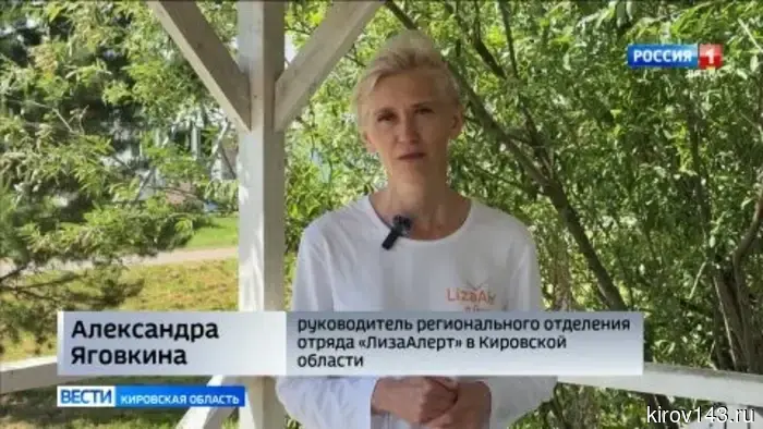 В Бурмакино прошли учения поискового отряда «ЛизаАлерт».