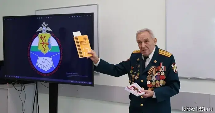 Кировские правоохранители и общественный деятель провели занятие для молодежи по обучению противостоянию манипуляциям.