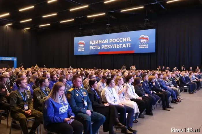 «Единая Россия» добавит в Народную программу предложения молодых людей.