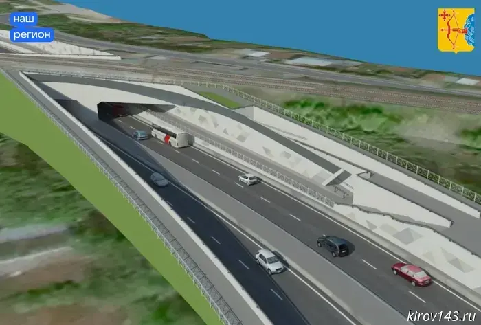 Crossing will be closed due to tunnel construction in Novovyatsk
