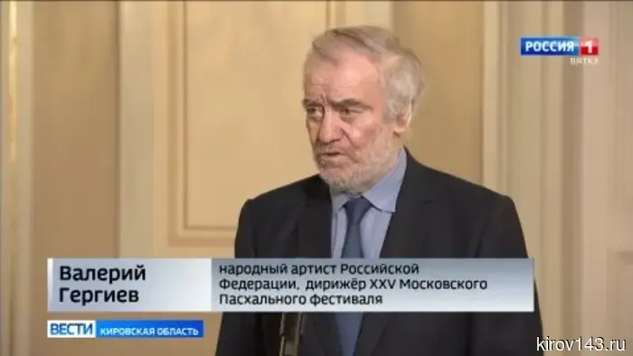 В Кирове с концертом выступил совместный симфонический оркестр Мариинского и Большого театров.