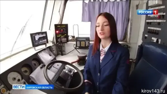 Кировчанка Ирина Милосердова стала первой женщиной в стране, которая стала машинистом грузового локомотива.