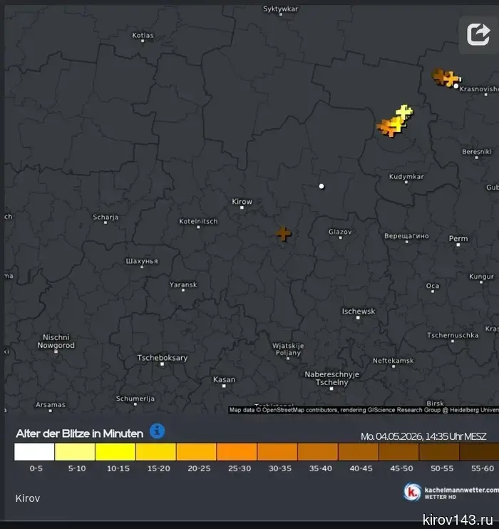 Thunderstorms bypassed Kirov in the Kirov region.